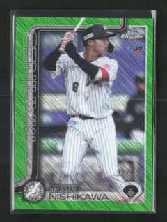 西川史礁 RC Green Shimmer /99 #76