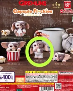 GREMLiNS カプセルフロッキーズ　ギズモ(スマイル) カプセルトイ