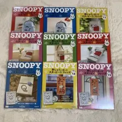 ディアゴスティーニ　スヌーピー105〜109号 刺しゅうで楽しむ スヌーピー&フレンズ | デアゴスティーニ公式