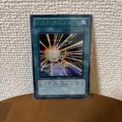 遊戯王 マスク・チェンジ PP13-JP009