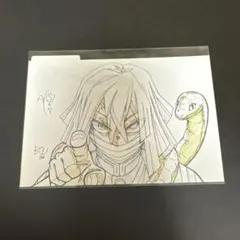 鬼滅の刃　伊黒小芭内　柱展　ポストカード　827