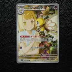 2026年最新】Pokemon Card Game カード名：ダーテングex ポケモン