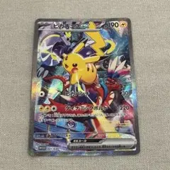 ピカチュウGX ポケモンカード