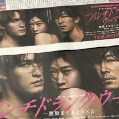 Item thumbnail for item f0ddbd83-191c-49de-a4ef-7c24d3219346