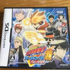 家庭教師ヒットマン REBORN!DS フレイムランブル超（ハイパー）燃えよ未来