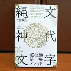 げんしけん2代目、時計 - メルカリ