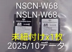 2026年最新】NSCP-w62 2019の人気アイテム - メルカリ