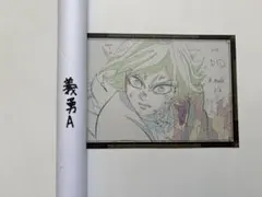 鬼滅の刃 無限城編 ダイニング ヒロマ Wチャンス賞 B2ポスター 冨岡