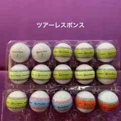 テーラーメイド　ツアーレスポンス　ロストボール15球球セット
