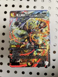 デジモンカード スサノオモンace BT18-102 パラレル AD1 - メルカリ