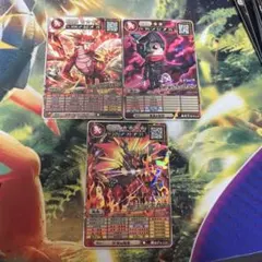 オレカバトル2 コロコロコミック3月号付録　3枚セット