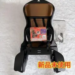 新品未使用品 OGK 子供用　自転車用　チャイルドシート　後ろのせ