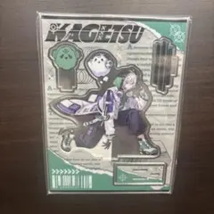 にじさんじ 叢雲カゲツ アクリルスタンドBuddy Mode