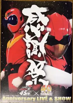 Item thumbnail for item 09acec01-c6d9-4a4d-bf14-85727bb97cc0