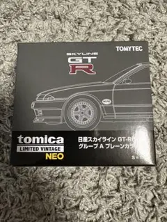 2026年最新】トミカ リミテッド R32の人気アイテム - メルカリ