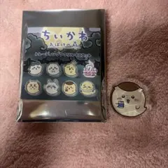 ちいかわ おばけの森 トレーディングアクリルマスコット