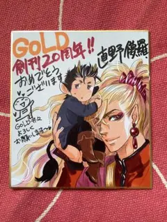 2026年最新】懸賞当選 直筆サイン色紙の人気アイテム - メルカリ