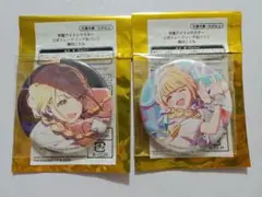 学園アイドルマスター　学マス　缶バッジ　藤田ことね　ことね
