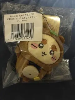 ちいかわ たぬきだもんくじ マスコット(シーサー)