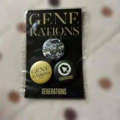 GENERATIONS 缶バッジ 3個セット