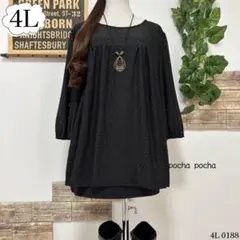 アリス様 リクエスト 2点 まとめ商品