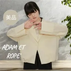 美品！アダムエロペ ドライボイルシャケット ベージュキナリ