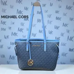 ★希少★MICHAEL CORSシグネチャーブルー ショルダーバッグ【USED】