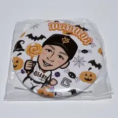 ジャイアンツ　ガチャ　ハロウィン　缶バッジ　増田大輝②