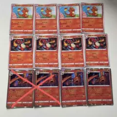 ポケモンカード ヒトカゲ リザード リザードン R 10枚セット 進化ライン