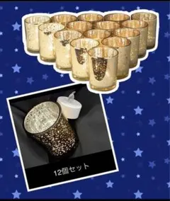 12個【1箱】キャンドルライト ウェルカムスペース　結婚式・パーティ・Xmas
