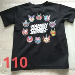 仮面ライダーゼッツ オールスターズ Tシャツ 110 新品☆