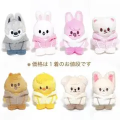 SKZOO 10cm ぬい服 ワンポイントTシャツ・デニム - メルカリ