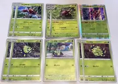 ポケモンカード アリアドス イトマル 旧裏 5枚セット - メルカリ