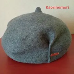 Kaorinomoriカオリノモリ☆ウールベレー帽
