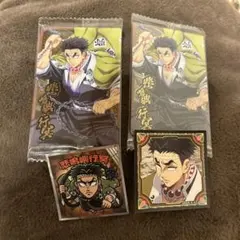 鬼滅の刃 悲鳴嶼行冥 ウエハースシール