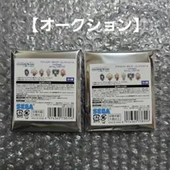 【オークション】プロセカ アクリルキーホルダー 三月八日 未開封 2点