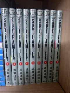 SPY×FAMILY 1-9巻セット