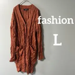 fashion オレンジ カーディガン Lサイズ 100%アクリル　ロング