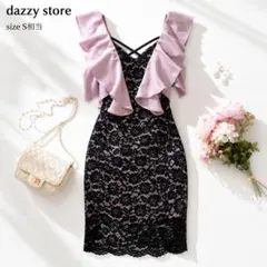 【美品】デイジーストア dazzy store ドレス ピンク 実寸S相当