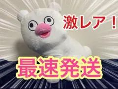 2025年最新】ハッチンパモスの人気アイテム - メルカリ