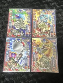 ドラゴンクエスト モンスターバトルロード マクドナルドコラボカード 4枚セット