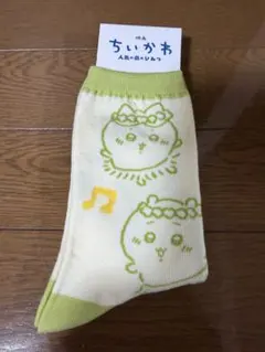 映画ちいかわ　人魚の島のひみつ　クルーソックスのサムネイル