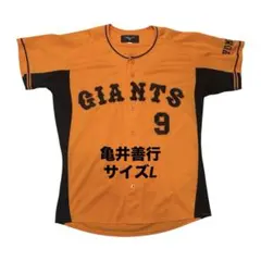 2026年最新】巨人 ユニフォーム 亀井の人気アイテム - メルカリ