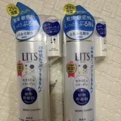 みみりん様専用！ LITS MOIST LOTION リッツ 化粧水のサムネイル