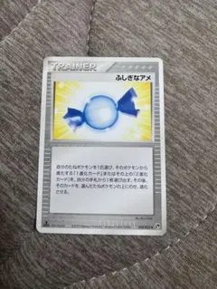 ポケモンカード 基本超エネルギー ふしぎなアメ UR 2枚セット - メルカリ