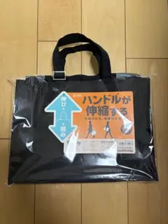 サンワサプライ PC 収納 バッグのサムネイル