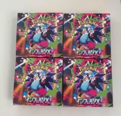ポケモンカード　 インフェルノX 4BOX シュリンクなし ペリペリあり未開封