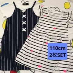 110cmワンピースSET