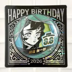 鬼滅の刃 時透無一郎 JUMPSHOP 2024バースデー缶バッジ - メルカリ