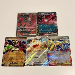 ポケモンカード　ムニキスゼロ　まとめ売り